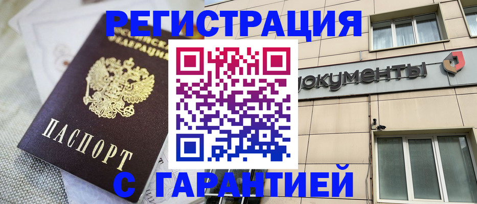 найти адрес прописки в Лесосибирске